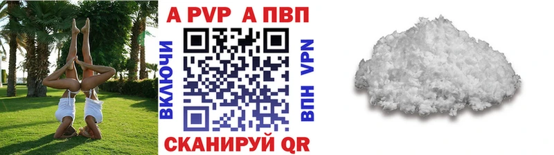 Купить наркотики цена Камышин APVP  МАРИХУАНА  Меф  mega как войти  Cocaine  ГАШИШ 