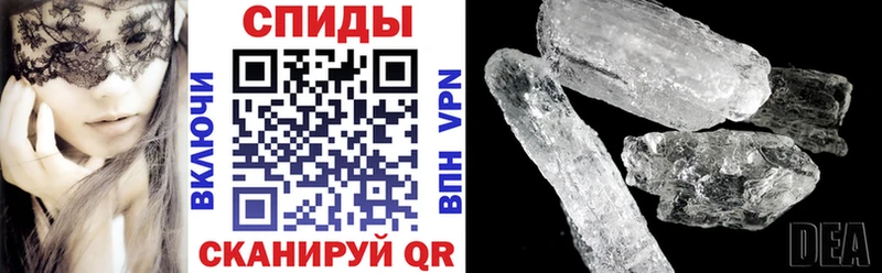 АМФЕТАМИН VHQ  Камышин 