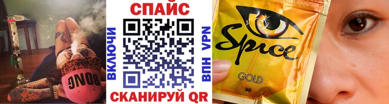 БУТИРАТ 99%  как найти закладки  kraken вход  Камышин 