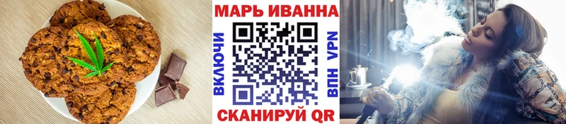 Canna-Cookies конопля  где купить   Камышин 