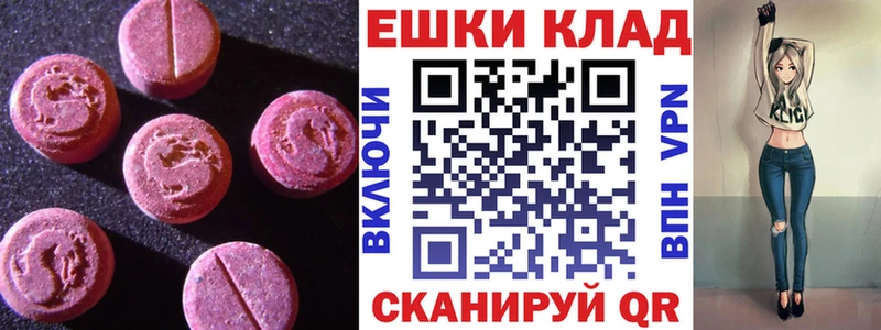 маркетплейс клад  Камышин  Ecstasy Дубай 