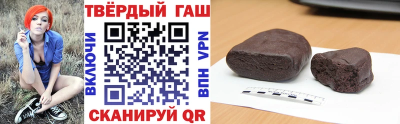 ГАШ Premium  Камышин 