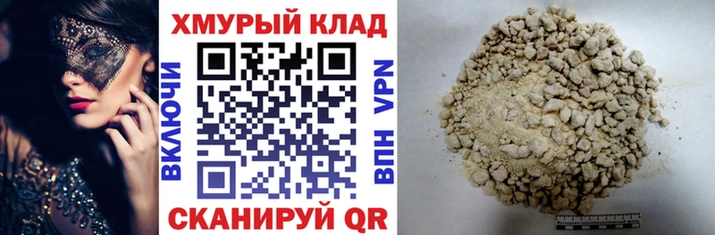 ГЕРОИН Heroin  Камышин 