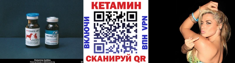 ссылка на мегу ссылки  Камышин  КЕТАМИН VHQ 