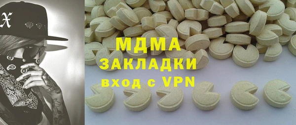 гашишное масло Красноперекопск