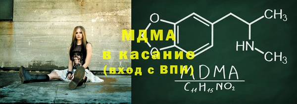 гашишное масло Красноперекопск