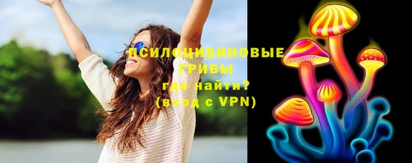 гашишное масло Красноперекопск