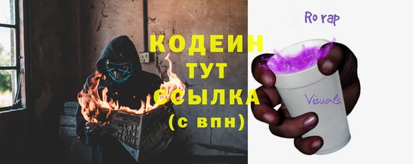 гашишное масло Красноперекопск