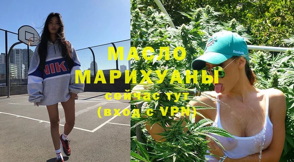 гашишное масло Красноперекопск