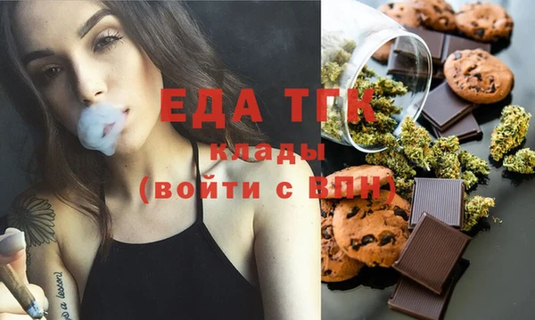 гашишное масло Красноперекопск