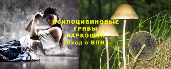 гашишное масло Красноперекопск