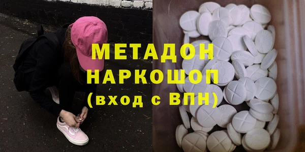 метадон Краснотурьинск